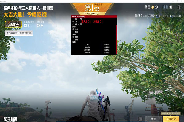 CF辅助能用吗软件效果